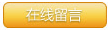 高溫黃油|高溫潤(rùn)滑脂|低溫潤(rùn)滑脂|齒輪潤(rùn)滑脂|真空密封脂|汽車潤(rùn)滑脂|湖南高溫潤(rùn)滑脂廠家